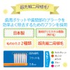 Ci Medical Ci700 Ultra Fine Point Round Bristle Toothbrush (Medium)