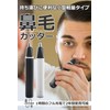 WARAIKADO Nose Hair Cutter, Men's Nose Care Cutter, Etiquette Cutter,