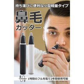 WARAIKADO Nose Hair Cutter, Men's Nose Care Cutter, Etiquette Cutter, Compact and Can Be Used at Work or Business Trips, White