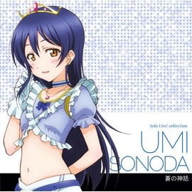 Love Live! Solo Live! II from ʁfs Sonoda Umi