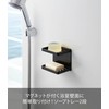 Yamazaki 3810 Magnetic Soap Tray, Black, Approx. W 4.7 x