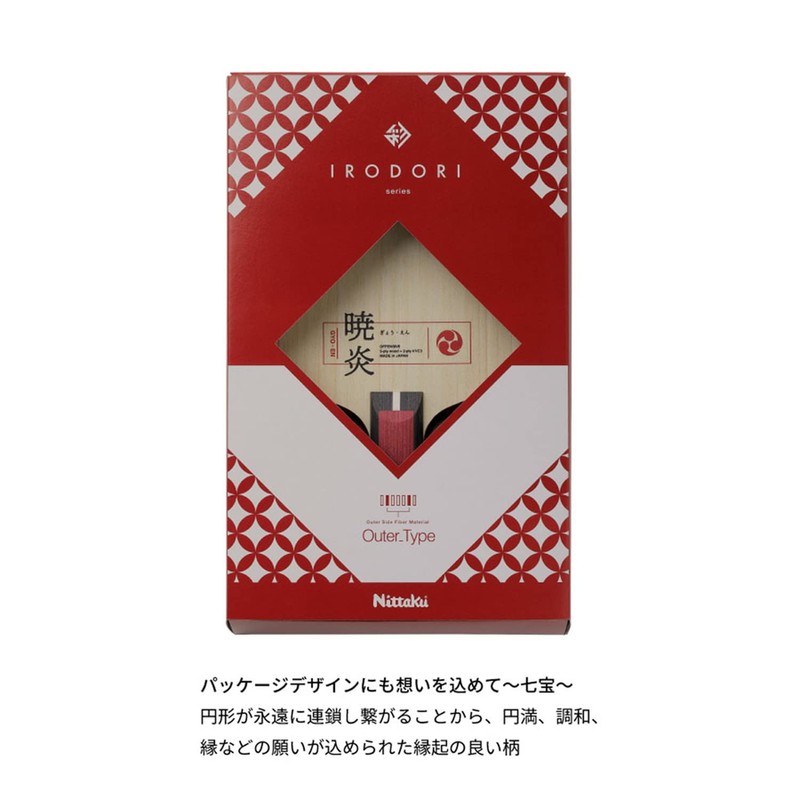 Nittaku NC0490 Table Tennis Racket, Shake Hand, Xiaogene, Flare (FL)