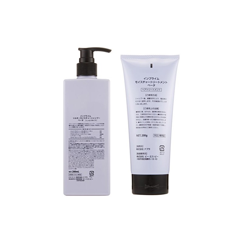 Napra Imprime Silky Moisture Shampoo Beta 9.5 fl oz (280