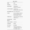 | Jeonggwanjang | Red Ginseng Tone 50ml / | 정관장