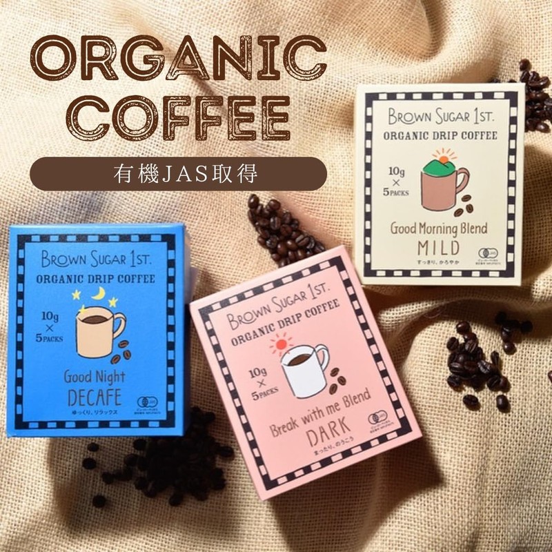 Organic Coffee Dark Blend Drip (Organic, No Chemical Seasoning, No