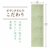 Refreshing Body Towel, Made in Japan, Body Towel, Foaming, Soft,