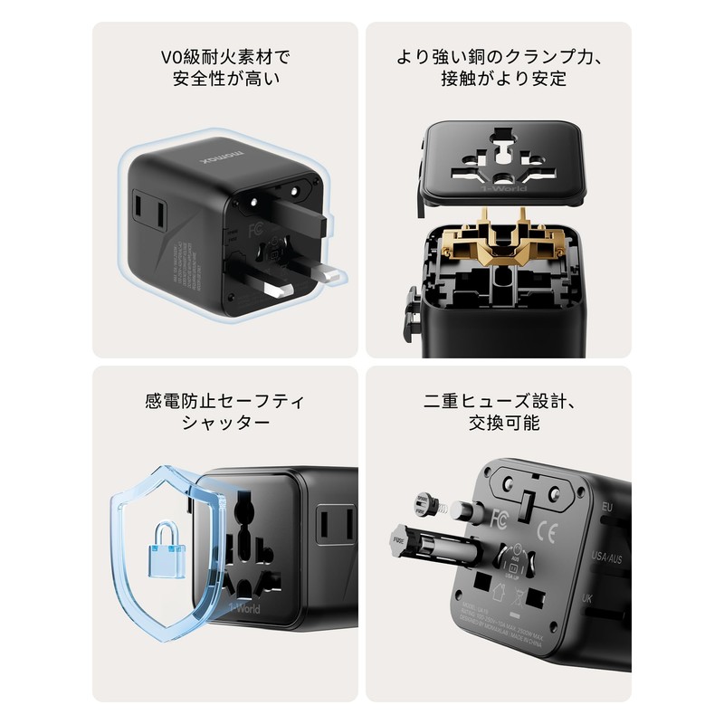 Universal Travel Adapter UA19