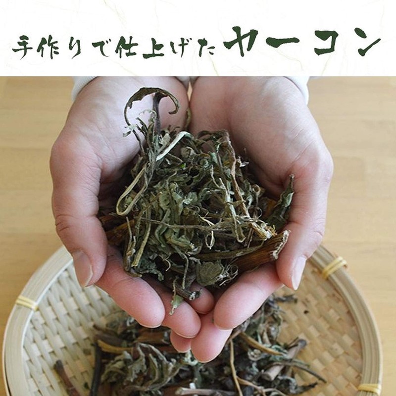 Gabai Farm Domestic Handmade Yacon Tea, 0.1 oz (3 g)
