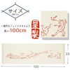Contex Face Towel, Cloth Goyomi Chojujujinbutsugiga Sandbage, Approx. 13.0 x