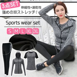 Sokure Women's 3-Piece Top and Bottom Set, Lightweight, Quick Drying, Enjoy Sports with a Beautiful Silhouette, Excellent Training Wear Top and Bottom Set, gray