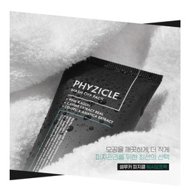 Seluka Celuka Physicle Wash-Off Pack 100g Caviar Mud Pore Management Sebum Adsorption Management / 셀루카 피지클 워시오프팩 100g 캐비아 머드 모공관리 피지흡착관리