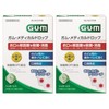 GUM(ガム) 【指定医薬部外品】 ガム・メディカルドロップ CPC配合 [レモン味 シュガーレス] <お口・のどの殺菌・消毒 口臭除去 のどの荒れ・痛み・ハレ> 24粒入り×2個パック