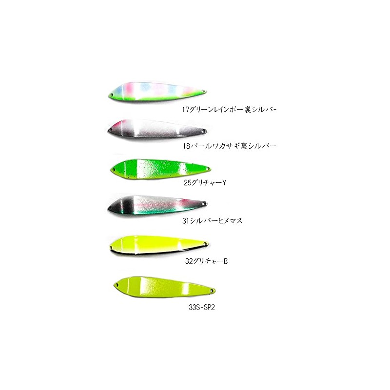 Rodiocraft M.T. Lakes 77 23g #28 White Light