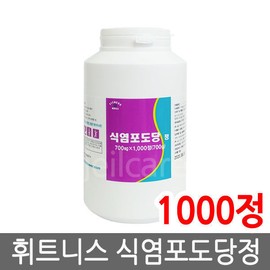 Fitness salt glucose tablets 1000 tablets 1 unit/salt tablets/cheonhyedang / 휘트니스 식염포도당 정 1000정 1개/식염정/천혜당