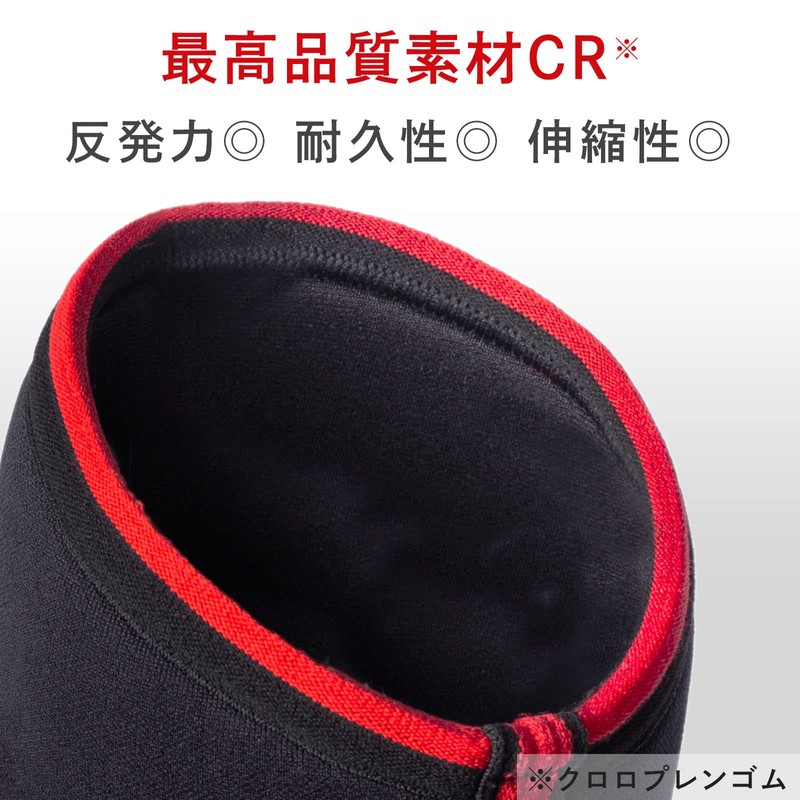 AZLIV (アズリブ) ニースリーブ ニーサポーター 膝サポーター 7mm 筋トレ 筋力トレーニング スクワット ウエイトトレーニング