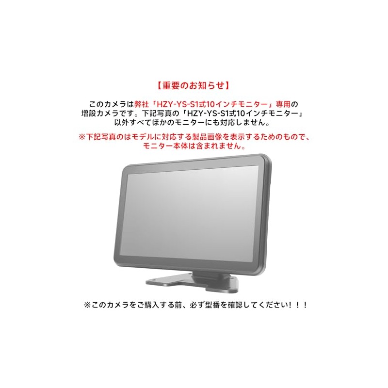 Single camera for expansion