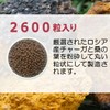 健康プラス チャーガ丸 粒タイプ 韓国 サプリメント カバノアナタケ 桑の葉配合 2600粒入り 200g