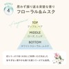CLAYGE Shampoo & Treatment SR Smooth Floral & Musk Scent,