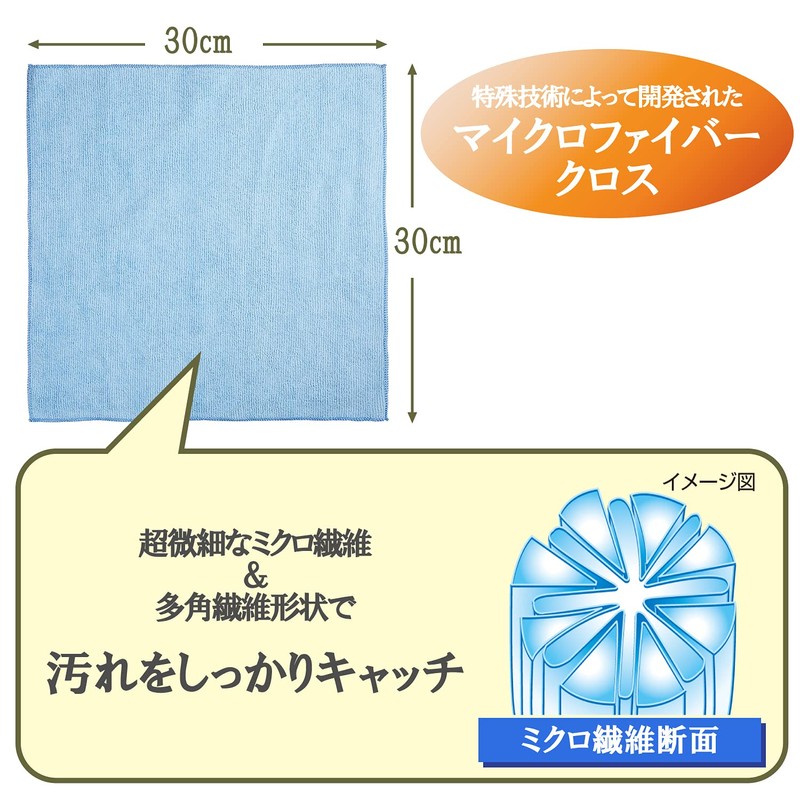 Carmate C118 XCLEAR Microfiber Cloth for Car Glass/Window Wipe, 11.8