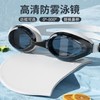 Adult Large Frame Waterproof Anti-fog Swimming Goggles Myopia LF232 Black Myopia -700 Degrees 15ea