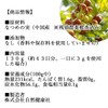 Natural Health Company Taisoweki 4.6 oz (130 g) Natsume Extract