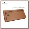 England House IY0005 Long Wallet, Men's Smartphone Storage, Cowhide Leather,