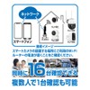 Kashimura KJ-189 Smart Camera, Waterproof, Anywhere, White