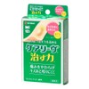 Nichiban Hydrocolloid Bandages Care Leaves Healing Power, Medium, Pack of