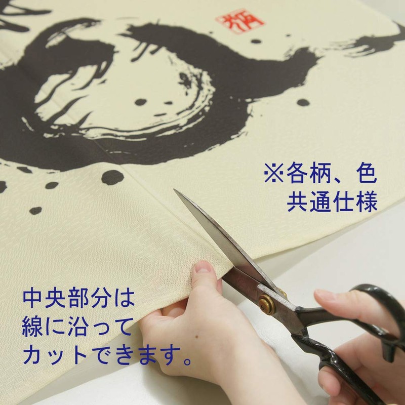 Cosmo 91055 Noren Japanese Umbrella, Red, Approx. 33.5 x 59.1