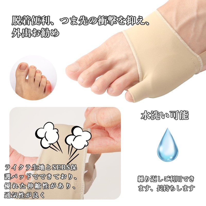 Orstad 足指セパレーター 小指 内反 シリコンパッド内蔵 寝指 ズレ防止バンド付き 足指サポーター 男性 女性