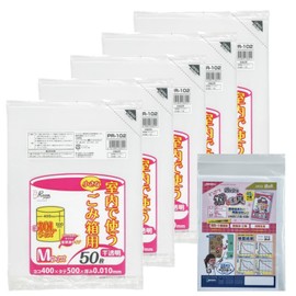 [Bulk Purchase] Trash Bags for Indoor Trash Cans, Size M (Approx. 2.8 gal (10 L), Translucent, 50 Sheets x 5 Packs + Bonus (Deodorizing Bag Measure, Eraser Odor Resistant, 10.9 gal (45 L)