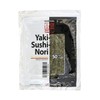 Kaneyama Yaki Sushi Nori, Premium Gold Grade Black (Full 50