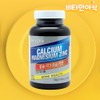 Calcium, Magnesium, Zinc, Vitamin D, good for bones, teeth and