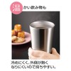  Stainless Steel Mickey Cheerful Tumbler