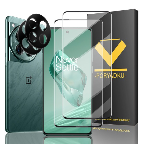 HPTech 2 + 2 Pieces Screen Protector for Oneplus 12