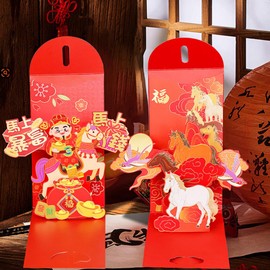 EEUOPQ 2026 Pop Up Bag, 3D Horse Pattern, Multi-purpose Celebration Bag, Treat Ball, Envelopes, Long Bill, 3.7 x 7.1 inches (95 x 180 mm), Red, Set of 4 for New Year's Festival, Red Package, New
