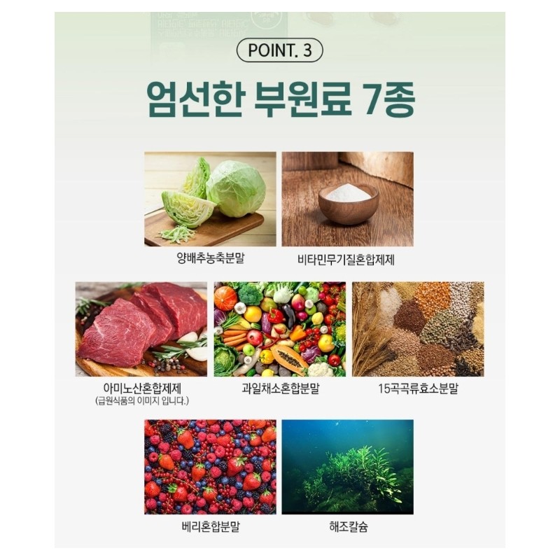 Hanmi Corporation nutritional supplement is good for the stomach Helicobacter