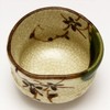 Utsuwa Rosuan 007-0008 Seto Ware Guinomi (Gift Box) Oribe Shibu,
