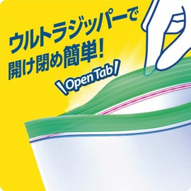 Ziploc Easy Bags SS 160 Sheets