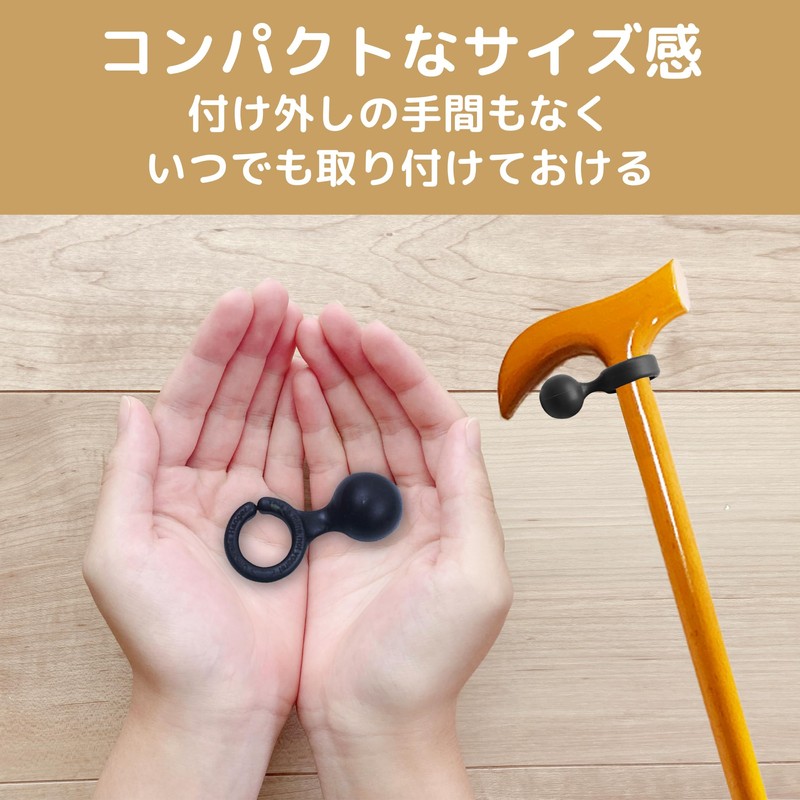 Felimoa 杖ホルダー ステッキホルダー 落下防止 手すり用 椅子用 取付簡単 6点セット