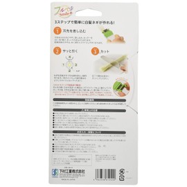 Shimomura Industry FVS-616 Full Veggie Smile Gray Hair Scallion, Cutter, Made in Niigata, Tsubamesanjo, White, Green, 6.8 x 3.0 x 1.0 inches (172 x 78 x 25 mm)