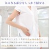 M&M SOCKS Co.,LTD Women's Arm Cover, Thin Foundation, Bare Feeling,