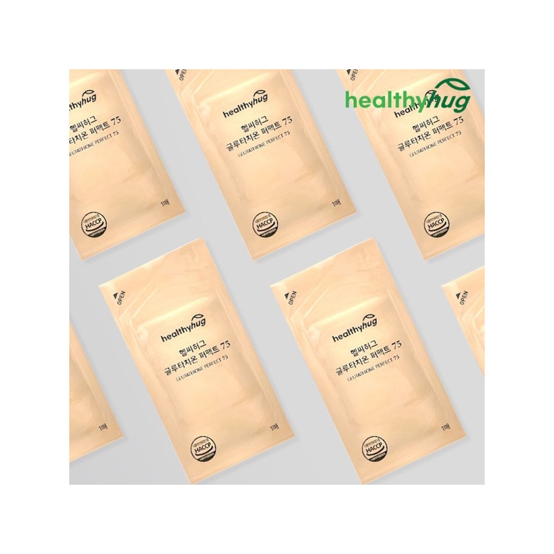 Glutathione Film Perfect 75 High Purity Glutathione 2 Boxes 2