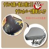 Bicycle Saddle Cover, Saddle Cover, Cushion, Painless, Made in Japan