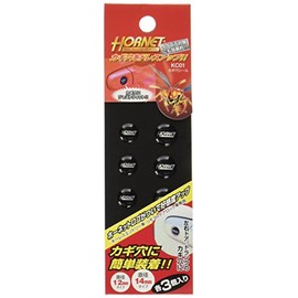HORNET KC01 Car Anti-Theft Device Keyhole Seal [Optional Parts]