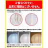 WAM50 Paper Lanterns, Japanese Paper Lanterns, Plain, Lampshade, Round Size,