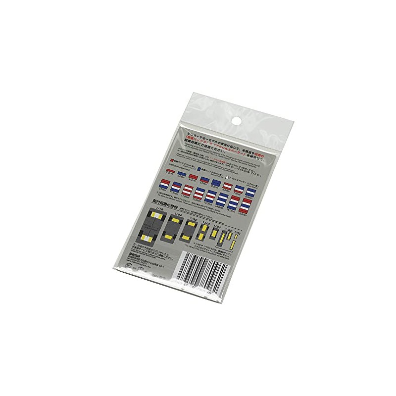 Hakoniwa Giken Earthquakeproof Pad 3 (0.1 inch (3 mm) Thick)