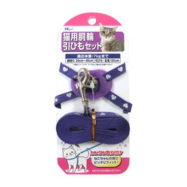 Watamote Turkey Cat Heart Pattern Cat Body Rear Wheel Set N
