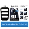 Paris 16K Pocket Square Holder, Made in Japan, Men's Handkerchief,