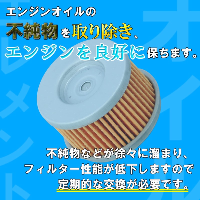 Kitaco Oil Element (H-07) K-Pit for Honda 70-390-11070